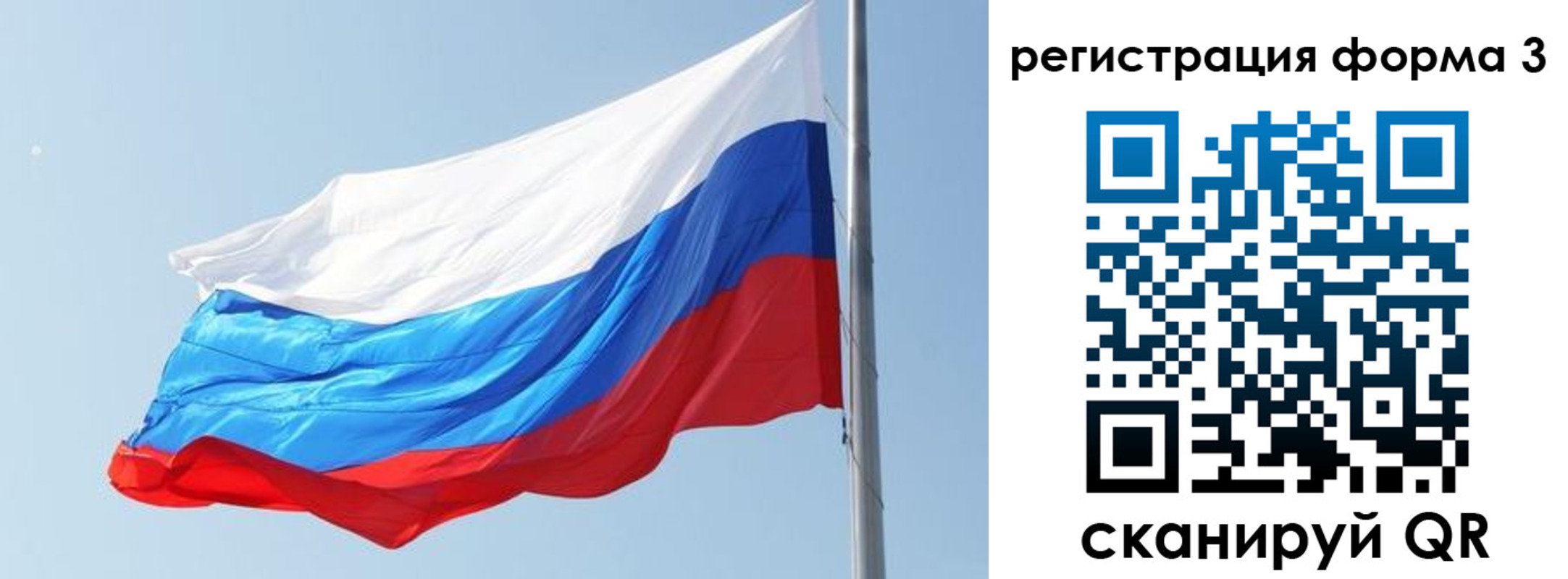 прописка ребенка в Зеленодольске