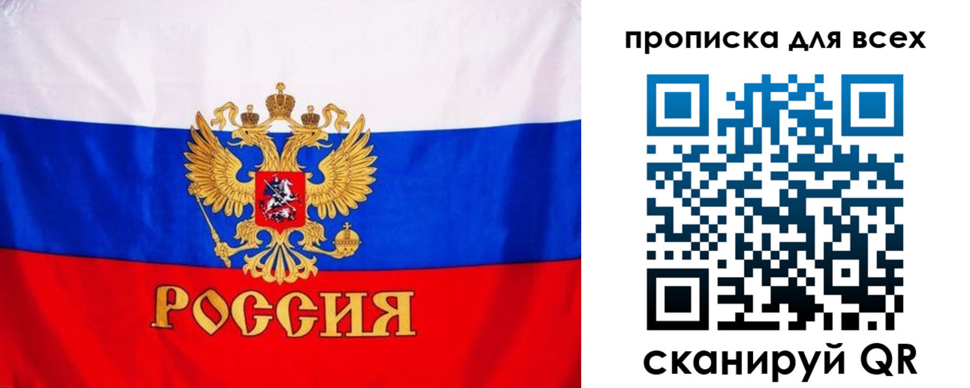 временная регистрация гарантия в Зеленодольске