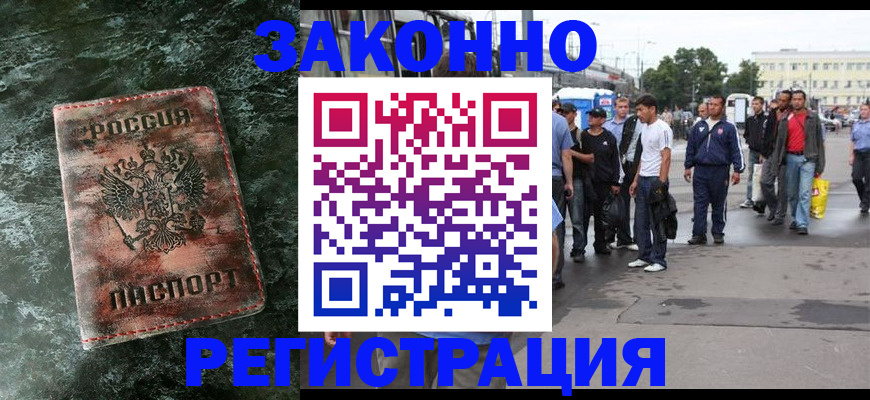 временная регистрация адрес в Зеленодольске