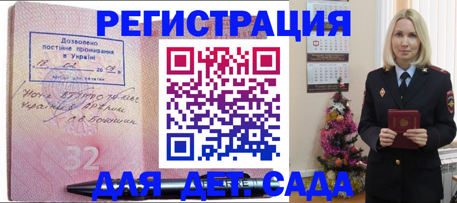 временная регистрация надежно в Зеленодольске