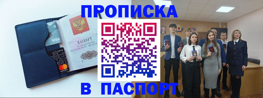 временная регистрация собственник в Зеленодольске